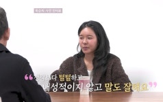 영숙 3표 싹쓸이…‘나는 솔로’ 32기 첫인상 인기녀 등극