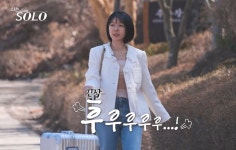 영숙 3표 싹쓸이…‘나는 솔로’ 32기 첫인상 인기녀 등극