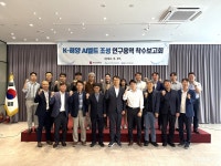 부산항만공사·부산정보산업진흥원 ‘K-해양 AI 벨트’ 조성 본격화