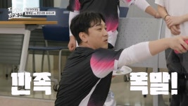 ‘싱글맘’ 사유리 “결혼 못 했잖아”…매니저 신혼여행 동행 선언 (닥치고 한일전)