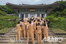예천군 청춘남녀 템플스테이 ‘썸이 절로’ 성황