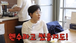 박정수, ‘정경호父’ 정을영 감독은 “내 자존심”…애정 담긴 한마디