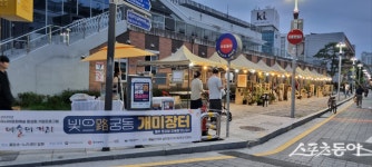광주시, 예술의거리 체류형 문화예술 명소로 키운다