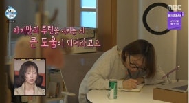 류혜영, 5년째 일기 쓰는 이유… ‘나혼산’ 최고 7.0%