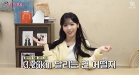 리센느 메이, ‘러브어택’ 역주행 공약 지켰다…거제 완주+기부까지