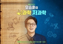 손석희, 13년 만에 드디어 ?! 개편 단행→MBC 라디오 복귀
