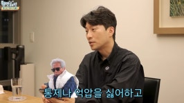 박정수 “정을영과 25년 살았더니 미운 정 고운 정…끝까지 살겠어요?”