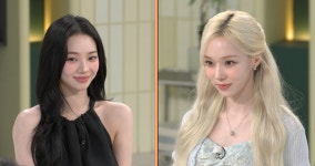 에스파 카리나·윈터 냉장고 최초 공개, 예상밖 입맛 난리 (냉부)