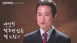 유승목 데뷔 36년 만에 첫 단독 스토리텔러, ‘동네의 명장들’ 15일 첫방