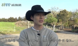 김우빈, 소몰이도 진심…‘콩콩팜팜’ 성실함으로 입덕 유발