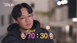 ‘나는솔로’ 32기  영식 “영숙 70·순자 30”…랜덤 데이트 후 마음 뒤집혔다