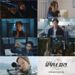 공효진, 레전드 저격수로 컴백…‘유부녀 킬러’ 첫 티저 공개