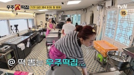 이은지·미미·이영지·안유진, 드디어 벌칙 이행…떡집 알바 시작