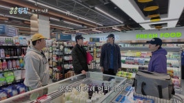 ‘콩콩팜팜’ 이광수 “신하 된 느낌”…도경수 말 태우고 ‘폭소’