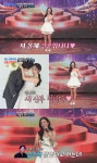 김나희, ‘남주혁 닮은’ IT업계 예비신랑과 8월 결혼 (조선의 사랑꾼)