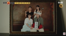 도경수X안유진 조합이라니! ‘우주떡집’ 알바생 라인업 美쳤다 [DA클립]