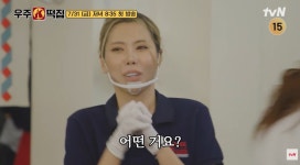 도경수X안유진 조합이라니! ‘우주떡집’ 알바생 라인업 美쳤다 [DA클립]