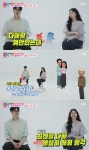 이장원, 배다해와 포옹하다 100세 할아버지에 발각…“짜릿해”