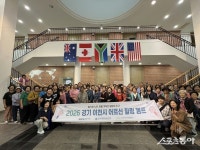 이천시, 문해교육 어르신 ‘경기미래교육 양평캠퍼스 힐링’ 운영