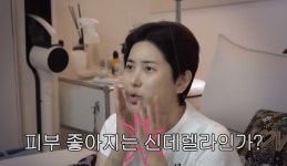 서인영 “워터밤 위해 지방흡입”…출연료까지 다 썼다