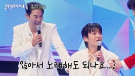 신승태, 장한별과 허벅지 씨름 완패…“앉아서 노래해도 되냐?” (전설의 사내)