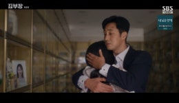 ‘김부장’ 대한민국 절반이 봤다…2563만명·최고 27.1% 대기록