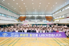 이천시, 여성단체 한자리에.. ‘행복날개 체육대회’ 성황