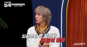 이홍기 “팬들에 ‘나 데이트 좀 하자’ 외치고 도망” (시간추적자 설록)