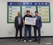 안성시 일죽면발전위, 출생 장려금 ‘축하금 지원’ 이어간다
