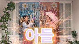 김준호김지민, 딸 원했는데 ‘반전’…2세는 아들 “꿈만 같아” [SD톡톡]