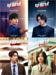 영화 ‘부활남: 더 레드’, 구교환 액션과 배우들의 호흡 호평