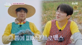 이대 나온 여자 노윤서 ‘레트로 미대언니’ 파격 (언니네 산지직송3)