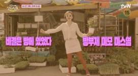 이대 나온 여자 노윤서 ‘레트로 미대언니’ 파격 (언니네 산지직송3)