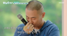 ‘윤보미’ 라도, 17년 만에 밝힌 썸데이 해체 이유 “사람답게 못 살아”