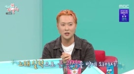 몇백 원 아끼던 유영우, 한우 51만원 ‘플렉스’…리센느 원이 보며 눈물