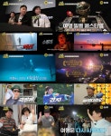 ‘지구마불4’, 이번엔 영화다…곽빠원, 주사위 따라 장르 여행