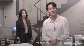 로이킴, 10년지기 안소희에 “연애 경험 없어 남자 옷 못 골라”