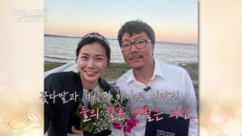 초면인데 같은 방 잠자리 원칙…강정환정유진 부부 됐다 (계약결혼)