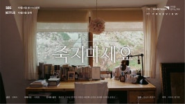 85세 김혜자 “나를 영웅으로 만들지 마세요”…65년 인생 다큐 공개