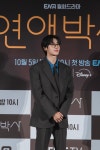 ‘연애박사’ 추영우 “동갑 김소현에 많이 배웠다…촬영 중반까지 존댓말”