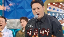 양치승 녹화 중 “내 돈 내놔!”, 20억 사기 피해 일갈 (라스)
