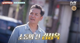 [공식] 김창옥, ‘남겨서 뭐하게’ 합류…이영자·박세리와 호흡