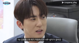 김원훈, 이직했더니 정이랑에 멘붕…장기하는 첫날부터 퇴사 (직장인들3)