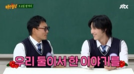 이승철, 우즈 손잡고 ‘아는 형님’ 출격…40주년 신곡 최초 공개