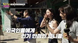 장영란·장예원, K스타 일상 따라잡는다…‘언니만 따라와’ 출격