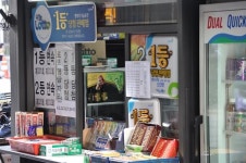편의점에 두고 간 연금복권 2등? 어떻게 찾나