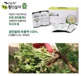겨울철 면역력 키우는 지리산민들레 눈길