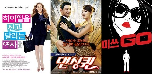 스타들, 배우 고현정의 빠른 회복 기원 소식에 응원의 메시지 전해