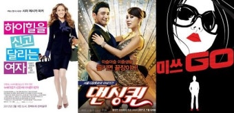 스타들, 배우 고현정의 빠른 회복 기원 소식에 응원의 메시지 전해