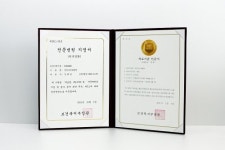 인천나누리병원, 인천지역 최초 척추전문병원·인증의료기관 선정돼